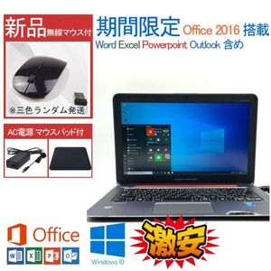 格安爆速 SSD 128GB 第5世代 Core M 5y51 Windows 10 Pro Office 2016 HP 8GB WIFI/WEBカメラ 中古PC 軽量 24