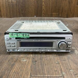 AV6-402 激安 カーステレオ SANYO CDF-R300 0H323579 FM/AM CD レシーバー　プレーヤー 通電未確認 ジャンク