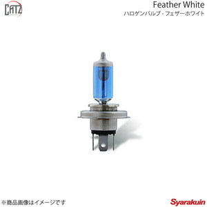 CATZ キャズ Feather White ハロゲンバルブ H11 ist NCP11#/ZSP110 H19.7～H28.5 NB110