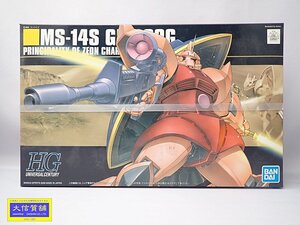 BANDAI ガンプラ MS-14S GELGOOG 1/144 MS-14S 「シャア専用ゲルググ」HG 070 新品 未開封品 【送料無料】 D-2305