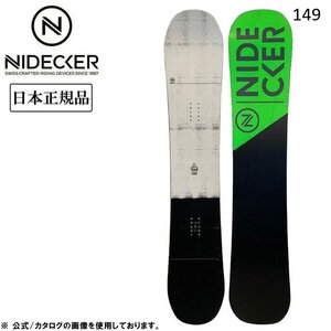 1円 数量2 SNB/2024 NIDECKER ナイデッカー VERVE JAPAN LTD バーブジャパンLTD スノーボード/149/FLOW/日本正規品/ジャパンリミテッド/グ