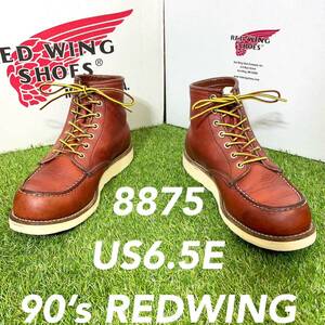 【安心品質044】廃盤8875レッドウイング6.5EREDWING送料無料ブーツ