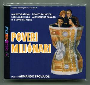 ☆送料込/ 貧しい富豪たち　Poveri Milionari / Armando Trovajoli / Maurizio Arena　Lorella De Luca　Marisa Allasio / デジパック仕様