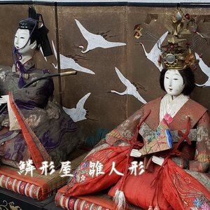 古いひな人形 鱗形屋1832年創業 京都 雛祭り お内裏様高さ35cm お雛様高さ33cm 節句 桃 衣装着 十二単 織物 木箱付き 古い【170e1659】