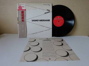 used★帯付★LP / 渡辺貞夫 SADAO WATANABE ニュー・エモーショナル・ジャズ・シリーズ / 八城一夫 猪俣猛 / 和ジャズ【ライナー/SKA3015】