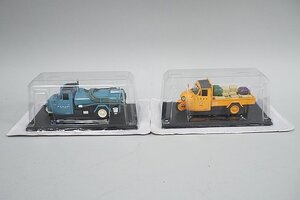 アシェット 1/43 MAZDA マツダ T1500 TUB85 1966 日本通運仕様 懐かしの商用車コレクション など 2点セット