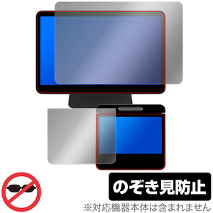 Square レジスター 保護 フィルム OverLay Secret for スクエア POSレジ 液晶保護 プライバシーフィルター 覗き見防止