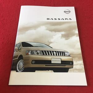 M7a-289 NISSAN バサラ 日産自動車株式会社 別冊オプションパーツカタログあり/オーテックパーツカタログあり 仕様書 パンフレット