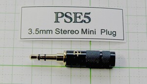 管理番号＝4B098　　自作用　φ3.5mm　ステレオミニプラグ　　PSE5　　1個