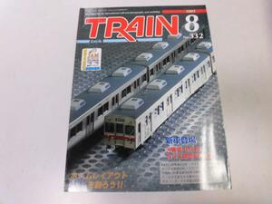 ●K328●とれいん●トレイン●2002年8月●960059647C622スハ43ナハネ10オロネ10●鉄道雑誌模型●即決