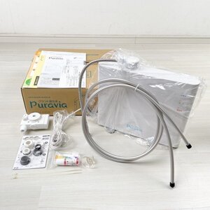 型番不明 グラント還元水 Puravia グラント・イーワンズ 【未使用 開封品】 ■K0048502