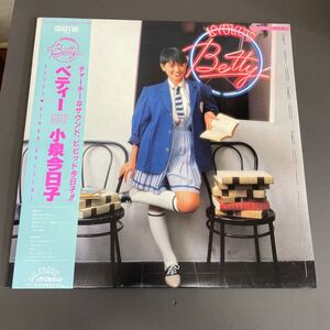 LP-005 小泉今日子 Betty ベティー 松本隆 康珍化 森雪之丞 筒美京平 船山基紀 銀色夏生 サバンナ歌謡 City Pop シティ ポップ 和モノAtoZ