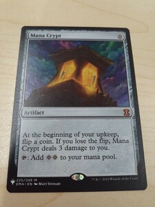 mtg 　魔力の墓所　英語