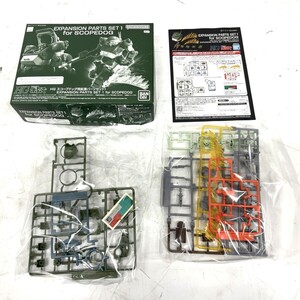 〇V143-W15-599 未組立 装甲騎兵ボトムズ HG スコープドッグ用拡張パーツセット1 プラモデル③