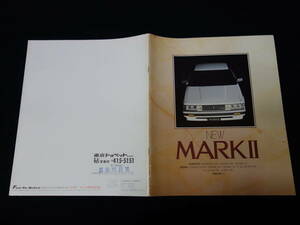 【昭和59年】トヨタ マークⅡ GX71 / SX70 / LX70系 前期型 専用 本カタログ 【当時もの】