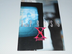 会報 X-JAPAN X-PRESS Vol.30