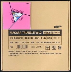 ☆即日発送可！ ナイアガラ トライアングル 「NIAGARA TRIANGLE Vol.2 VOX 」 完全生産限定盤 新品 未開封 レコードコースター付