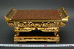 5930 大谷派 中尊前上卓 25cmx15cmx12cm 8寸 総金箔押金具打 ■東本願寺・仏具・仏像・仏教美術 前卓 