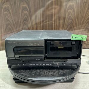 MYM11-512 激安 カセットデッキ KENWOOD X-B9 STEREO CASSETTE DECK 通電未確認 中古現状品 ※3回再出品で処分