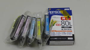 【6点まとめ】未使用　純正　EPSON インクカートリッジ ・ICBK80L・ICLC80L ・ICC80L ・ICY80L ・ICLM80L エプソン　