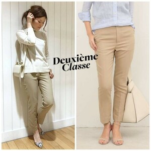 Deuxieme Classe ドゥーズィエムクラス skin cotton ダブルクロス パンツ 40 チノパン ベージュ