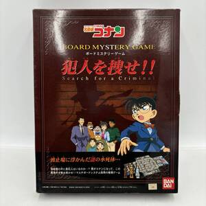 【希少!!】 名探偵コナン ミステリーボードゲーム 犯人を探せ!! 付属品揃ってます。 アニメ 漫画