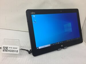 ジャンク/FUJITSU ARROWS Tab Q665/M FARQ07001/Core M-5Y10c 0.80GHz/128GB/4GB/11.6インチ/Windows10 Pro/高解像度/第5世代/AC欠品