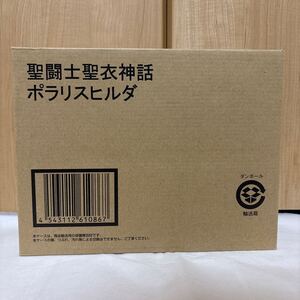 聖闘士聖衣神話 ポラリス ヒルダ セイントクロスマイス 聖闘士星矢 ジャンク品