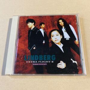 リンドバーグ 1CD「エキストラ フライト II」