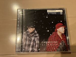 新品 未開封 CHEMISTRY／恋する雪 愛する空