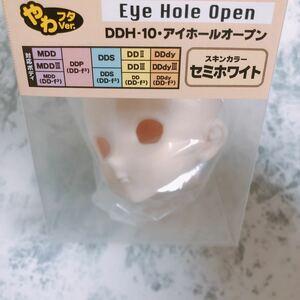 未開封 DDH-10 ヘッド アイホールオープン/Eye hole open セミホワイト ドルフィードリーム ドール ヘッド DD MDD ボークス volks dollbot