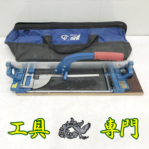 Q8941 送料無料！【中古品】スーパータイル切断機 石井 SK-360LB 手工具 切断