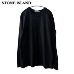 《美品》STONE ISLAND ガーメントダイ　カットソー　黒　XL