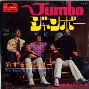 Bee Gees 「Jumbo/ The Singer Sang His Song」 国内盤EPレコード