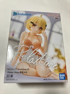 ホロライブ #hololive IF -Relax time- 夜空 メル 全1種 フィギュア プライズ 新品 未開封