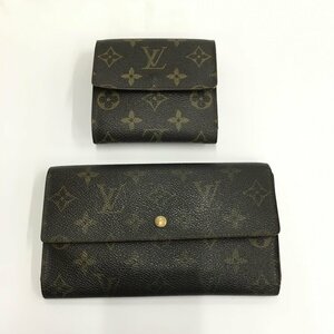 LOUIS VUITTON ルイヴィトン 財布 2点おまとめ モノグラム ポルトモネ・ビエ・カルトクレディ M61652/SP0024 他【CKAR9002】