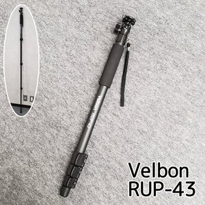 ベルボン RUP-43 一脚 カメラスタンド 中古品 撮影機材 撮影機器 Velbon 自撮り棒 youtubar 動画撮影 生配信【80t3899】