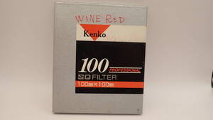 Kenko 100PRO SQ フィルター　100×100㎜　1/2 WINE RED 