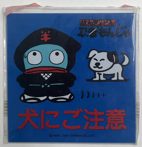 ★1987年製 サンリオ ハンギョドン 忍者もんじゃ ファンシープレート 看板 80s 80年代 昭和レトロ ビンテージ