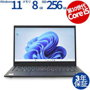 【3年保証】 LENOVO THINKPAD X1 CARBON GEN7 [新品SSD] Windows11 i5 レノボ 中古 パソコン ノート OFFICE付き PC