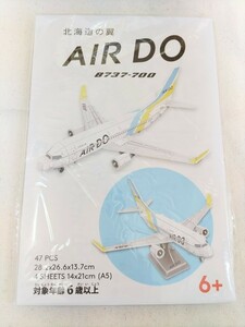 AIRDO 3Dパズルプレーン B737-700 エアドゥ 北海道 リージョナルプラスウイングス 