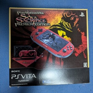 PlayStation Vita SOUL SACRIFICE PREMIUM EDITION ソウルサクリファイス 本体 同梱 未開封