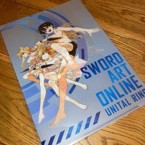 即決★送料120円 月刊少年エース　2024年1月号 特別付録 クリアファイル　ソードアート・オンライン ユナイタル・リング