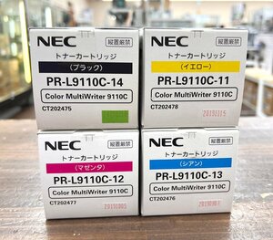 未使用品 NEC トナーカートリッジ 　PR-L9110C-11.12.13.14(ブラック/シアン/イエロー/マゼンタ) 4色セット 純正品 2019年製 2020年製