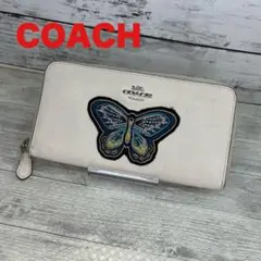 COACH 長財布　蝶々　アイボリーホワイト　コーチ