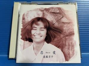 【CD】遠藤京子 恋愛 KYOKO ENDO REN-AI JPOP 999