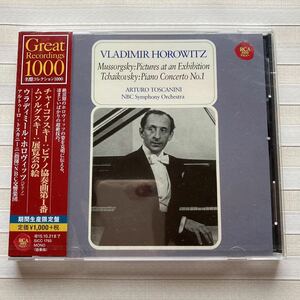 CD ホロヴィッツ　チャイコフスキー：ピアノ協奏曲第１番(1941年録音)、ムソルグスキー：展覧会の絵（1951年ライヴ）（期間生産限定盤）