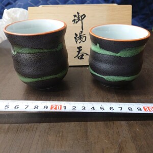 湯呑 陶器 湯呑み 夫婦湯呑 茶器 保管品 ぐい呑 1スタ1円スタート 箱入