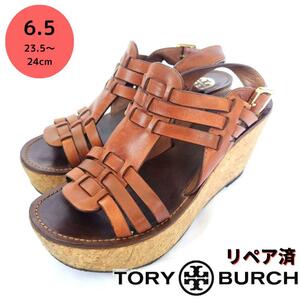 TORY BURCH【トリーバーチ】厚底 サンダル ウエッジソール 茶色