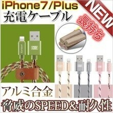 【グレー】iPhone7/plus 充電ケーブル 同期 コード iphone11/xs/x/8/plus/ipad アップル社製品対応 iOS 13.4対応 純正より耐久性アップ